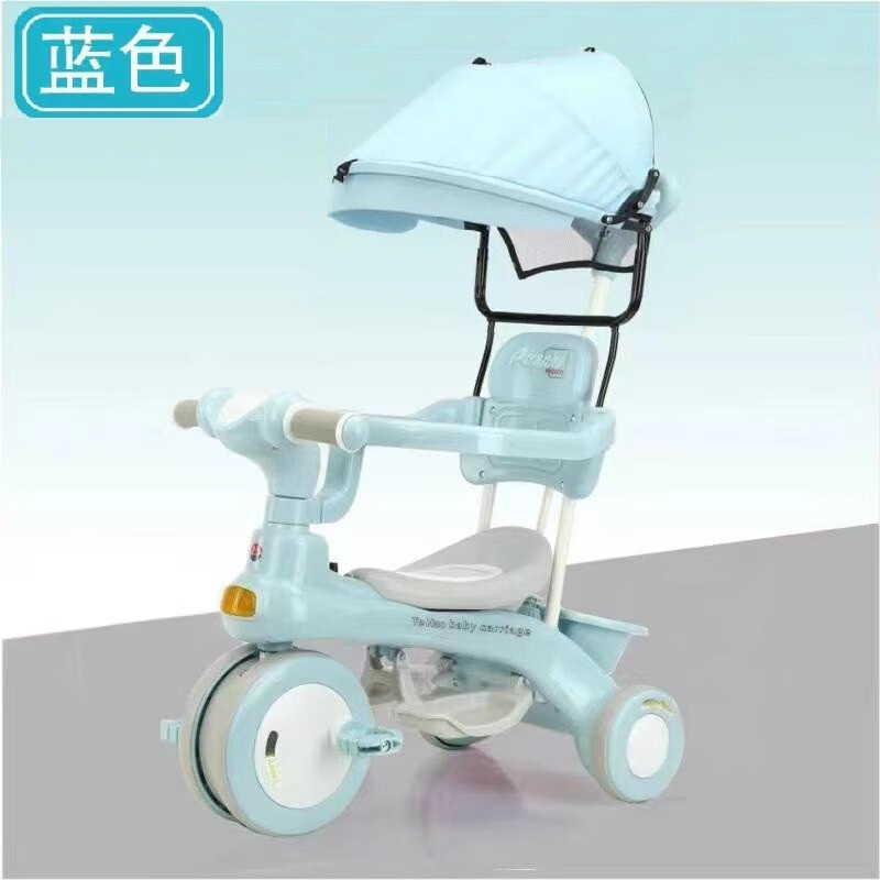 喜来图儿童三轮车脚踏车1-3-6岁溜娃神器宝宝手推婴儿车平衡车滑步车 蓝色 【篷子】护栏靠背+推杆音乐