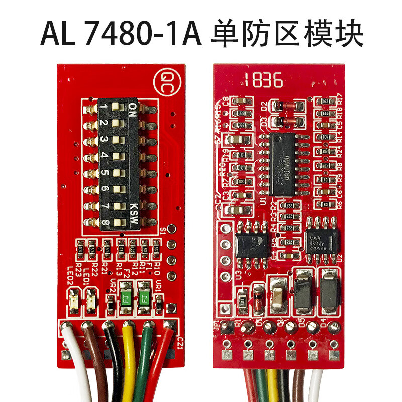 艾礼单防区模块 l740-1
