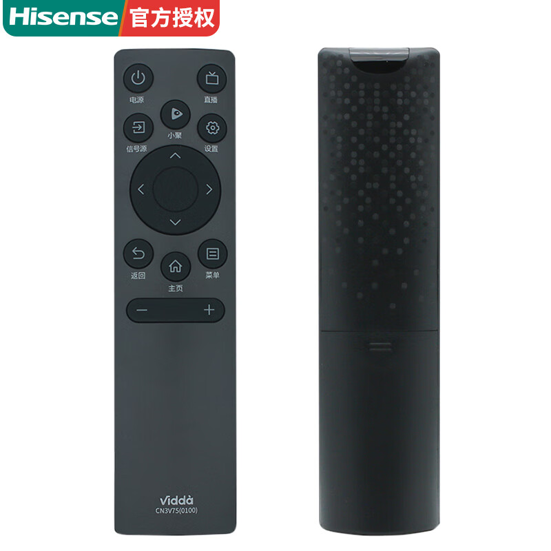 Hisense原装海信VIDAA电视机遥控器CN3V75(0100)通用65V1F-R 55/65V1F-S 55/65/75V1K-M