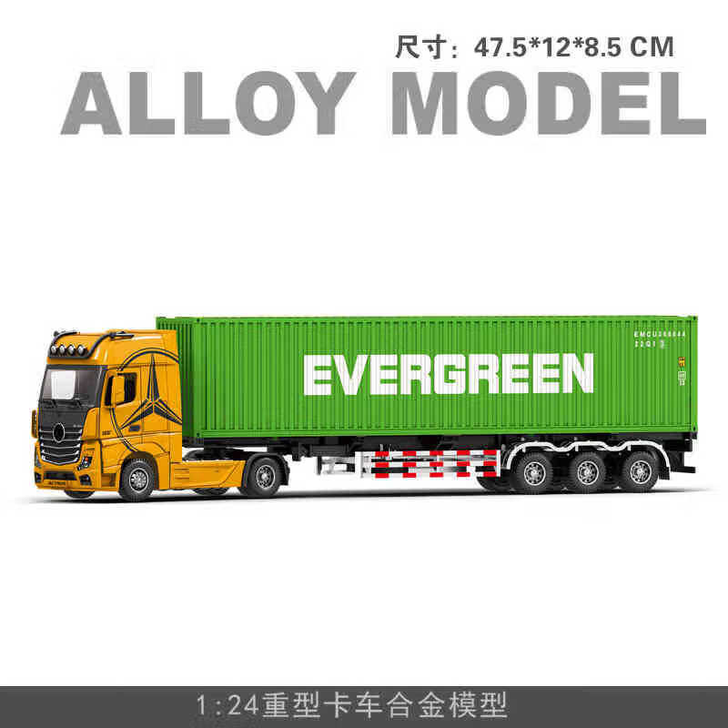 车模型仿真合金运输车大货车男孩玩具批发 1:24重型卡车集装箱-盒-绿