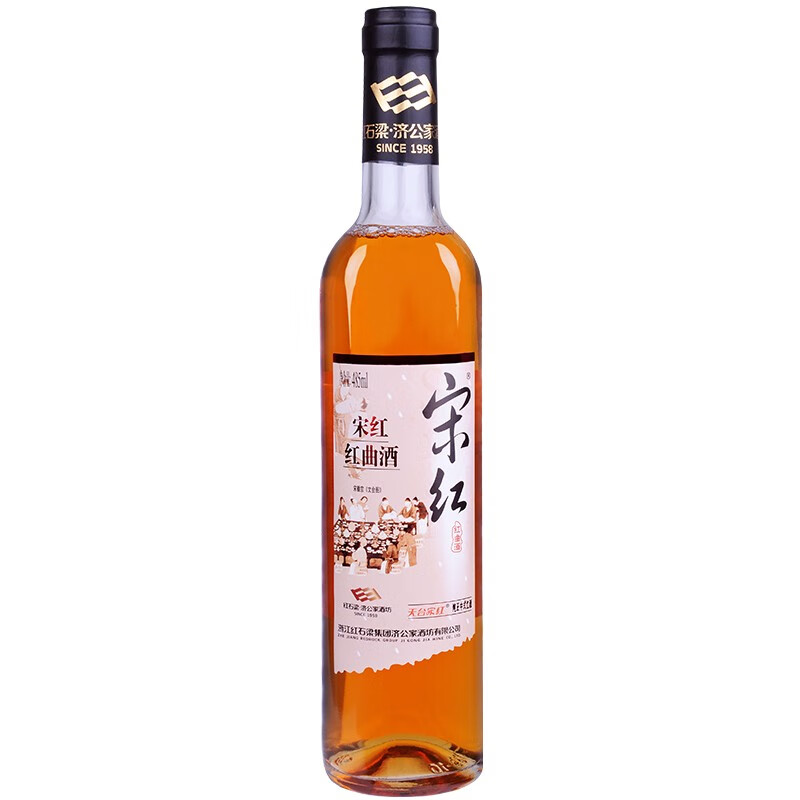 天台宋红臻酿红曲酒瓶装485ml 半甜型低度糯米黄酒 甜米酒月子酒 485
