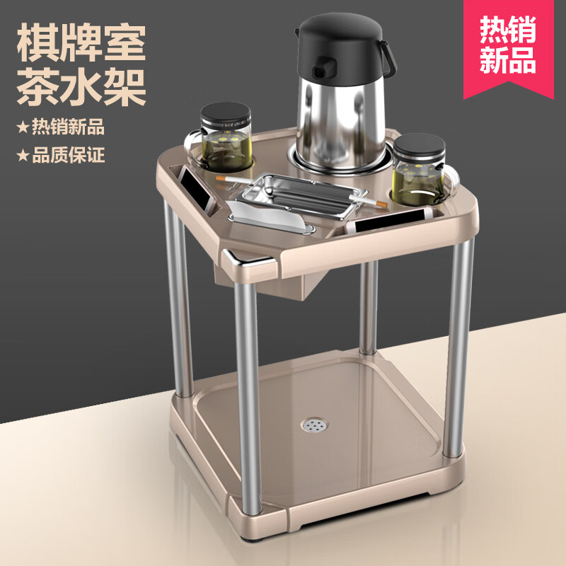 蔚语麻将机配件大全全自动麻将机茶几多功能棋牌室茶水架小茶几角几麻