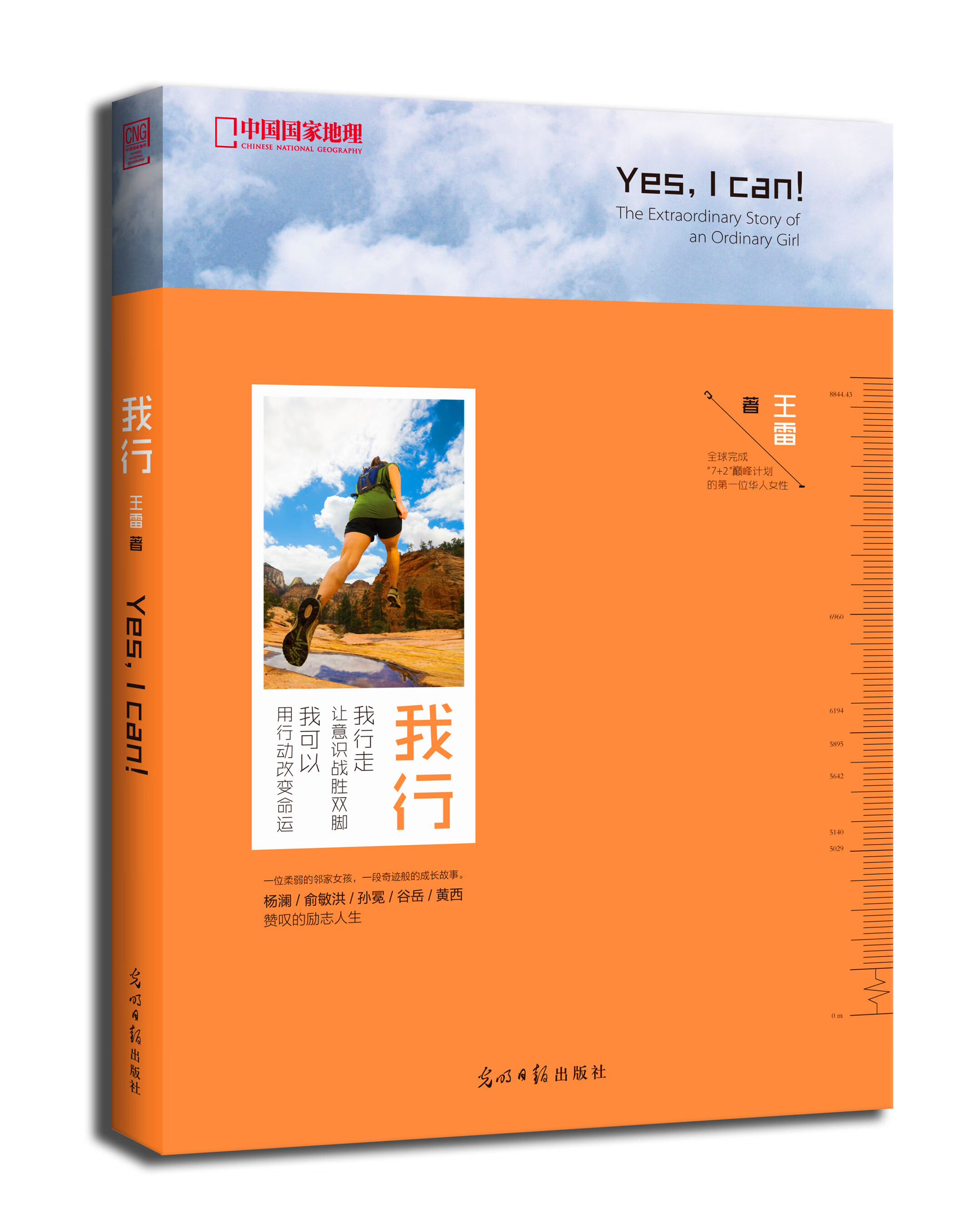 我行【放心选购】