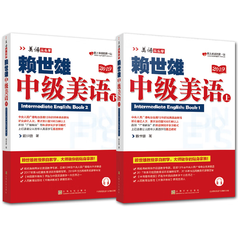 正版全套5册赖世雄美语赖世雄美语入门/赖世雄中级美语上下册/赖世雄高级美语/赖世雄美语音标美语从头学英语 mxx