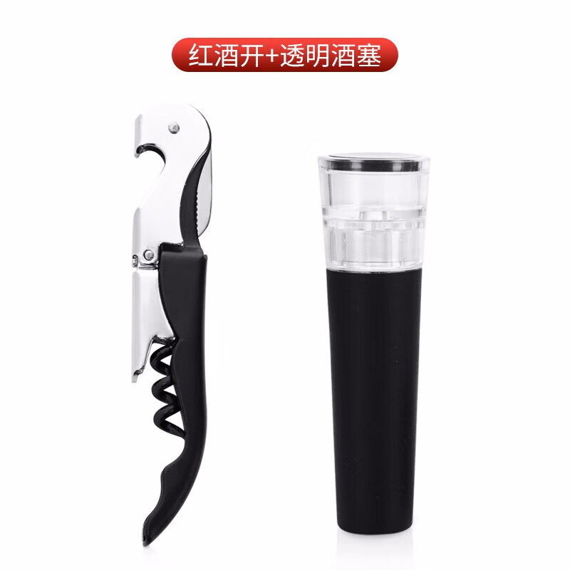 德銷特開瓶器真空酒塞
