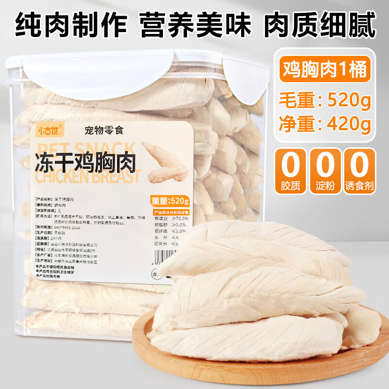 С�������ɼ��������������è��ʳӪ��520g����è����ȫ��Ͱ������è�� ������ ��Ͱ520g��������420g��