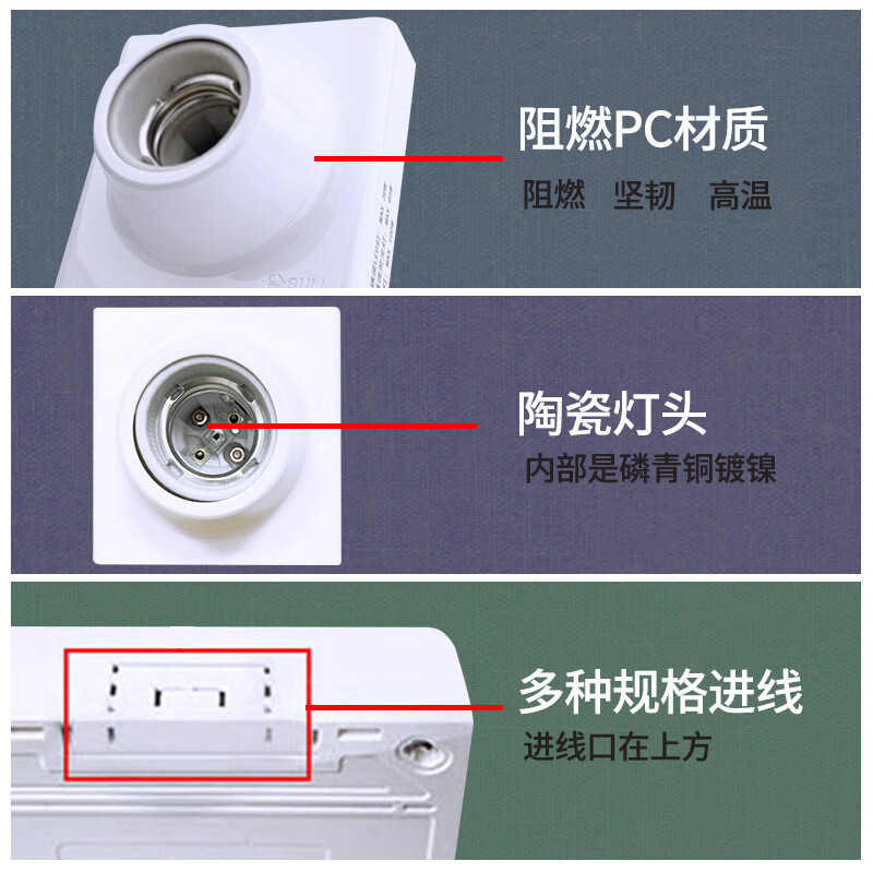 公牛开关插座面板明装插座灯座E27螺口灯头底座86型LED灯泡球泡灯座G09Z101A（不带灯泡）