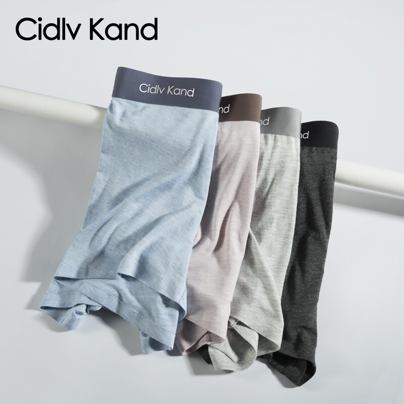 Cidlv kand男士内裤男莫代尔冰丝无痕抑菌四角裤透气宽松柔软平角秋冬夏款 【莫代尔】A52CK品牌专柜 彩纱 4条 L (80-110斤)