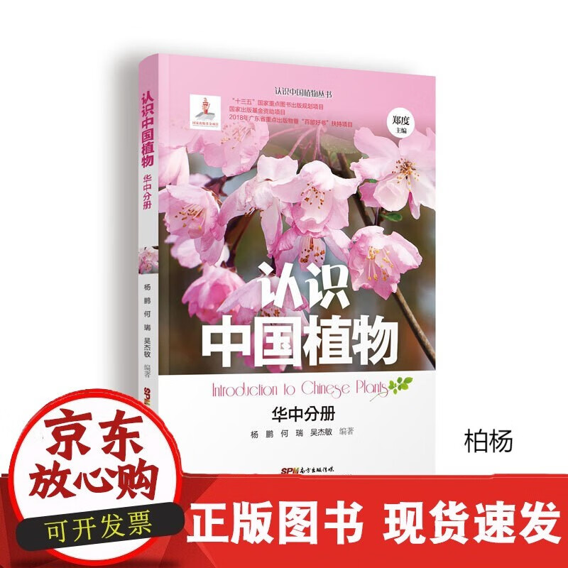 速发 大学俄语东方(新版)(1)(泛读教程)