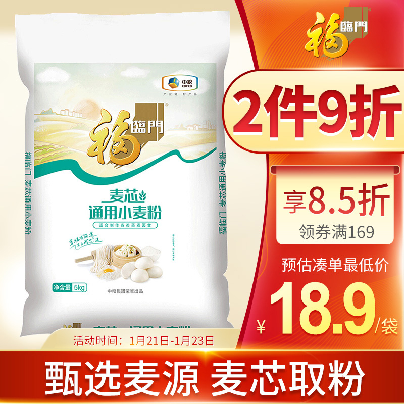 京东京东爆品 2022-01-24 - 第2张 | 最新购物优惠券 京东京东爆品 2022-01-24 - 第2张 | 最新购物优惠券