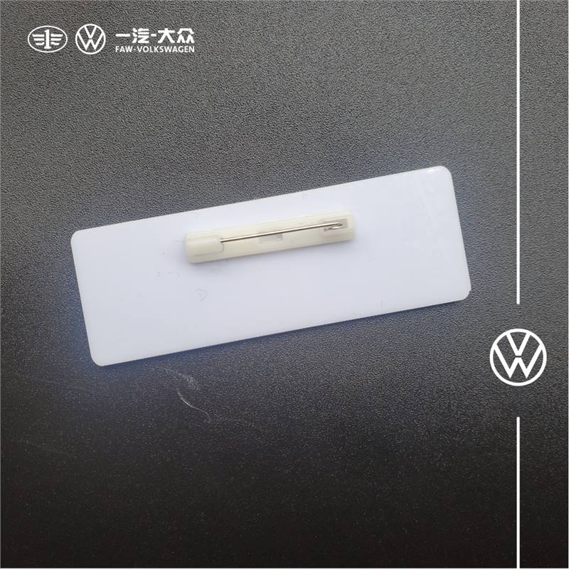 旌图一汽大众胸牌定做4s店工作牌定制大众员工号牌工亚克力胸牌 定制
