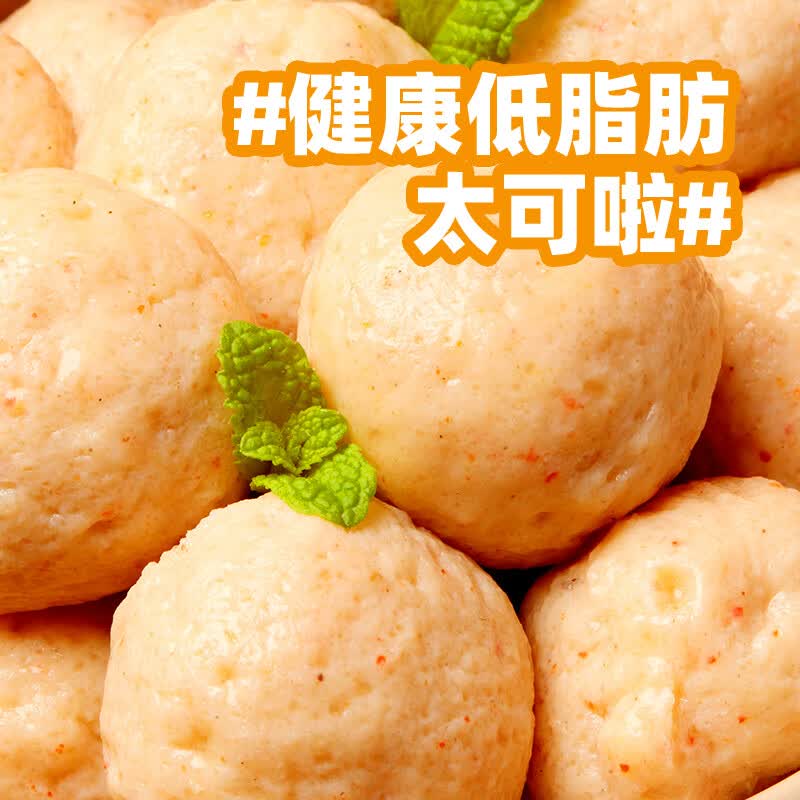 优形(ishape)鸡肉丸健身鸡胸肉丸健康轻食饱腹充饥代餐休闲零食火锅食材多口味 【低温】藤椒味60g*12袋