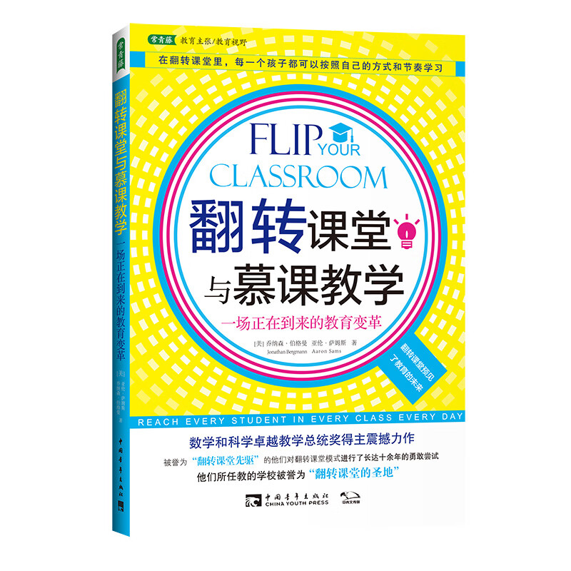 怎么看教育理论教师用书历史价格|教育理论教师用书价格历史