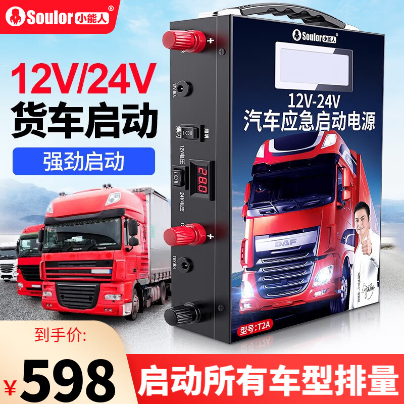 怎么查看电源历史价格|电源价格比较