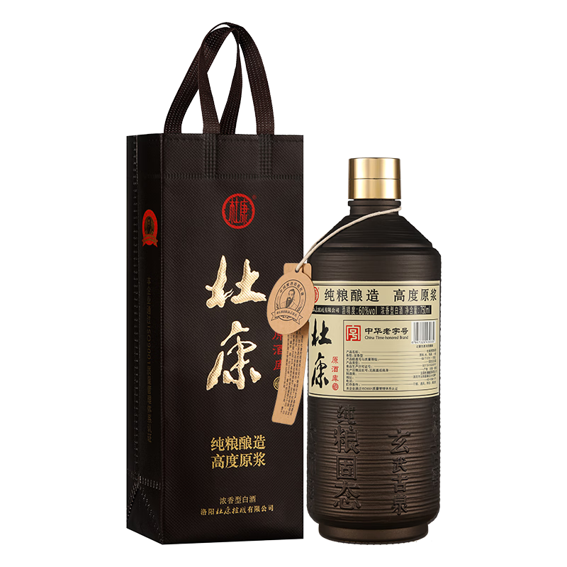杜康原酒庫60度高度原漿白酒 750ml糧食酒高粱酒濃香型白酒  泡酒用酒 60度 750mL 1瓶 手提袋裝