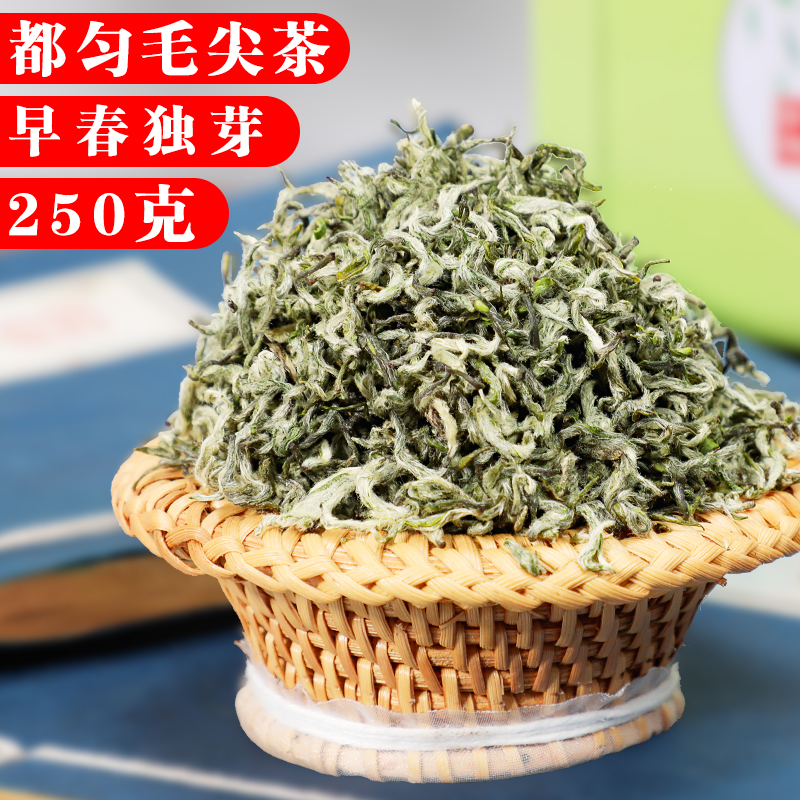 万季香都匀毛尖2024新茶绿茶罐装250克贵州茶叶明前特级绿茶粟香型