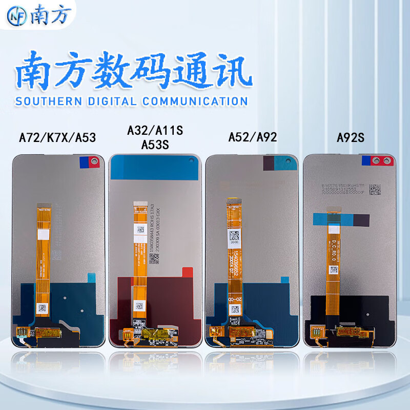 oppo a52 a72 s   a32 a53 屏幕总成显示屏触摸 备注:只卖手机维修