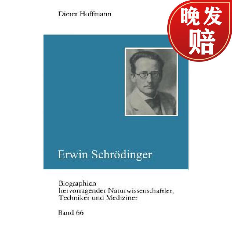 【4周达】erwin schrodinger