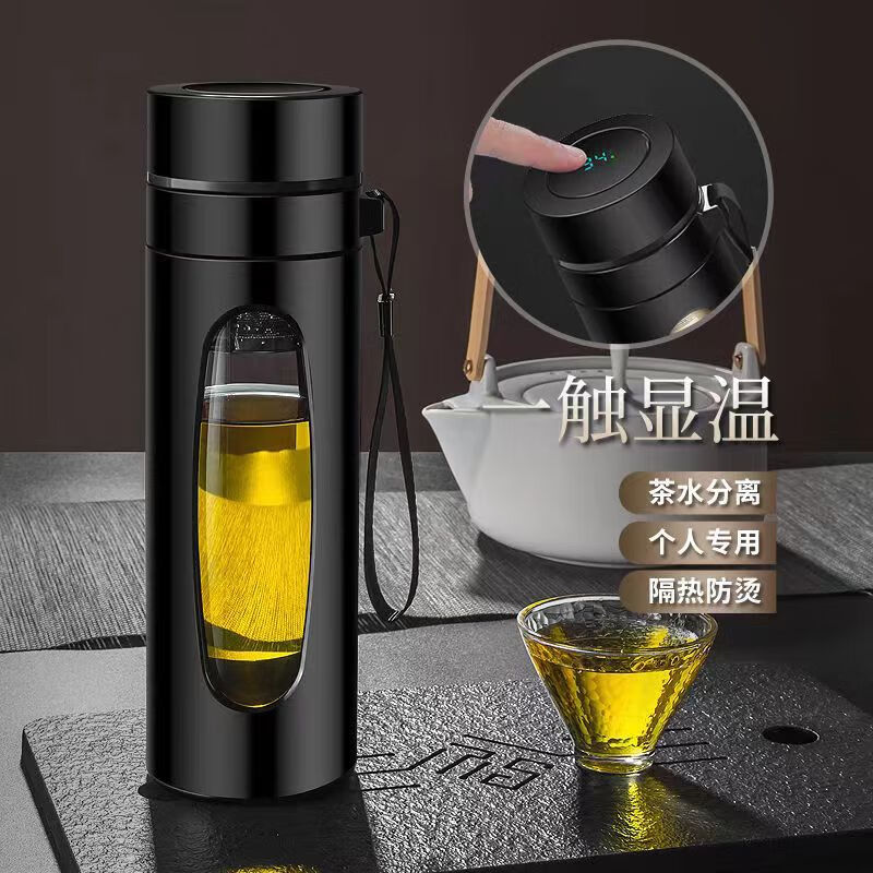 LYGIL德国品牌玻璃杯茶水分离泡茶杯男士防摔耐热双层杯子大容量喝水杯 l 温显款