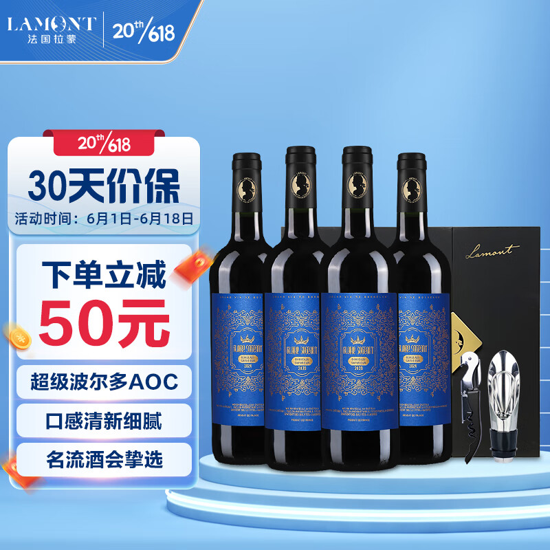 拉蒙葡萄酒价格走势及销量趋势|葡萄酒全网最低价格历史