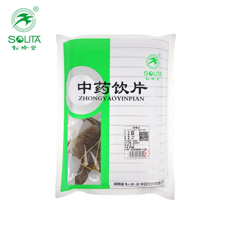 松龄堂 蛤蚧 1对/包(12cm,带头带爪) 益肺益肾,助阳益精,泡酒佳品  1