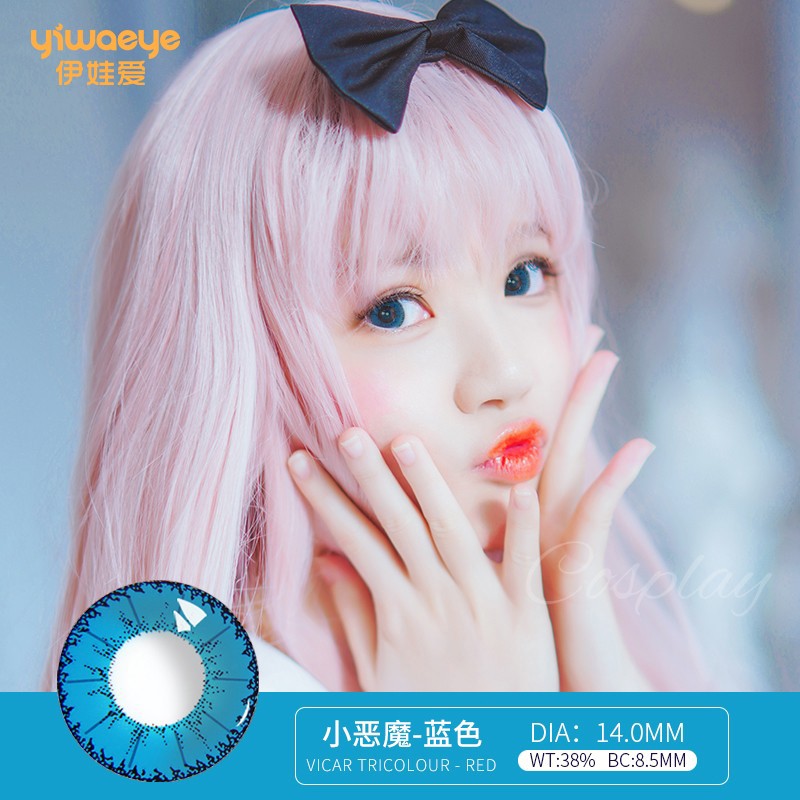 2片装半年抛动漫彩色隐形眼镜男女爱言叶cos系列 小恶魔 -蓝 600度
