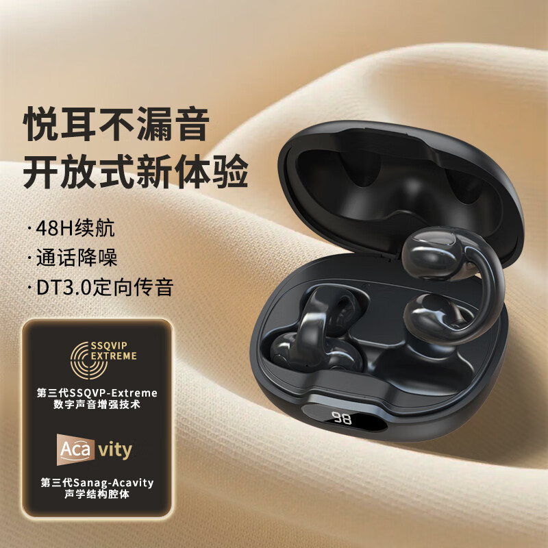 怎么查一款蓝牙无线耳机历史价格|蓝牙无线耳机价格走势