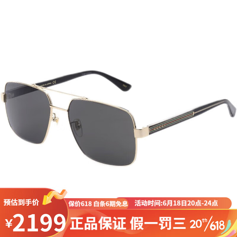 配件购物助手|配件价格走势