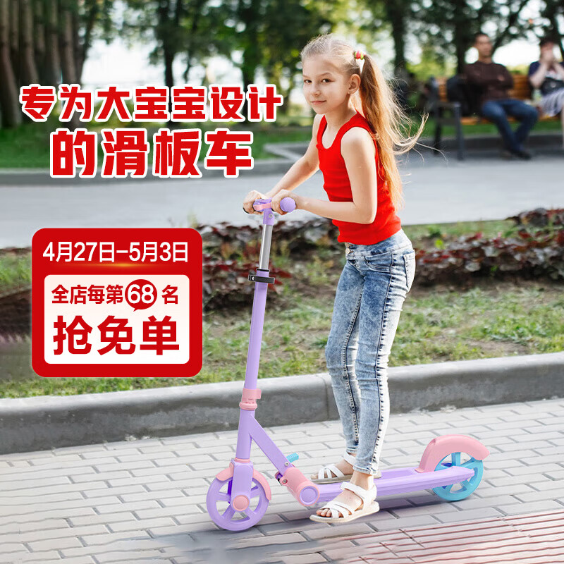 京东儿童滑板车历史价格怎么查|儿童滑板车价格走势图