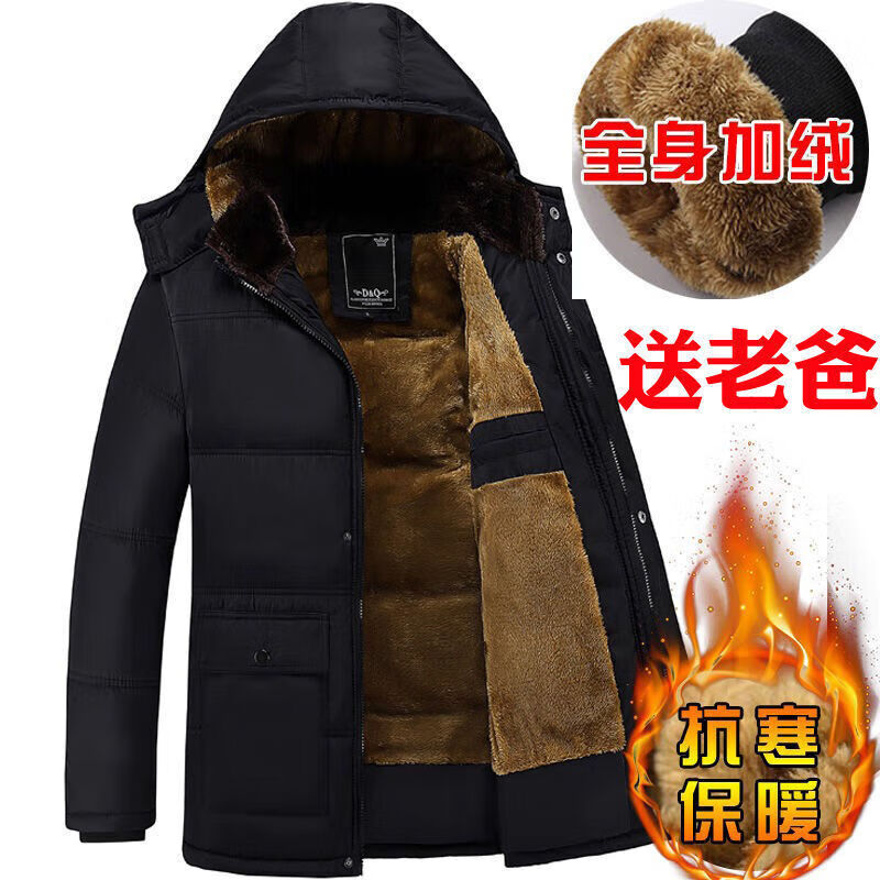 卡柏奇新款冬装加绒加厚中老年人棉服男士保暖外套爸爸爷爷装 黄毛棉衣 5XL170-190斤