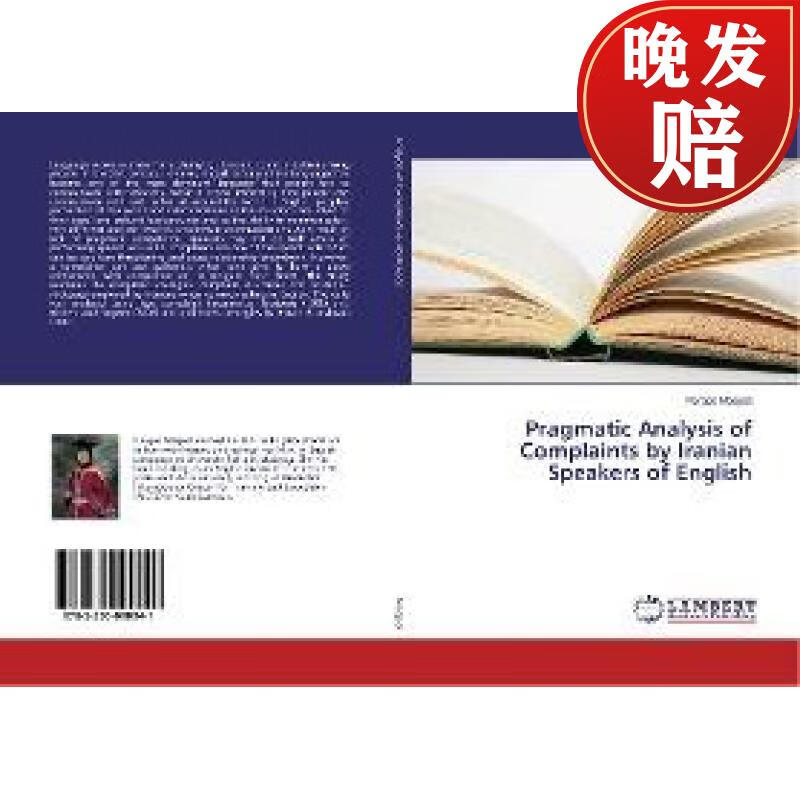 【4周达】pragmatic analysis of complaints by iranian speakers of