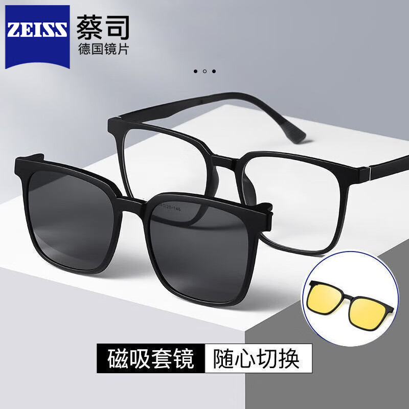AHT 近視防藍光眼鏡磁吸近視太陽(yáng)鏡夜視鏡套裝男女近視眼鏡 亮黑色C3(升級款全黑鏡腿) 蔡司-視特耐1.56防藍光300度內