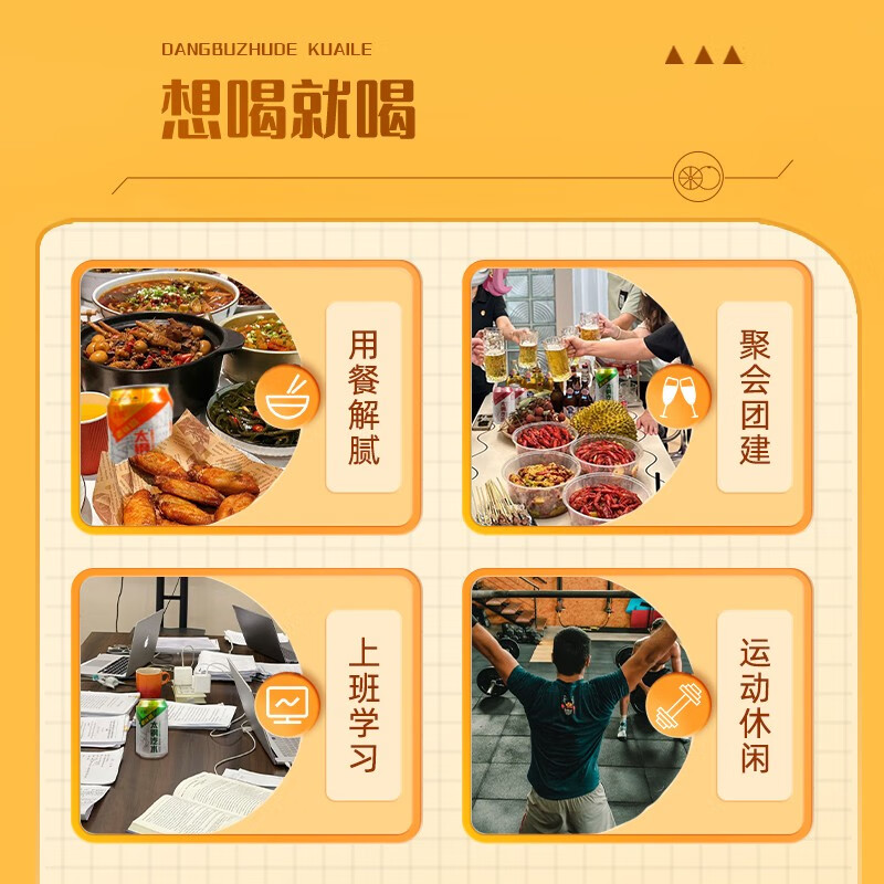 太钢汽水果味饮料碳酸汽水山西特产310ml罐装低糖橙味荔枝整箱 甜橙味【6罐x310ml】