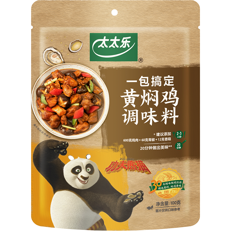 太太乐 黄焖鸡 复合调味料 调料包 调料酱 预制菜酱 100g 雀巢出品