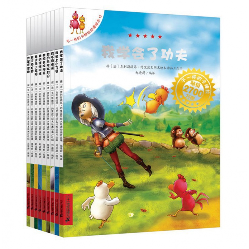 京东图书文具 2020-12-28 - 第14张 | 最新购物优惠券 京东图书文具 2020-12-28 - 第14张 | 最新购物优惠券
