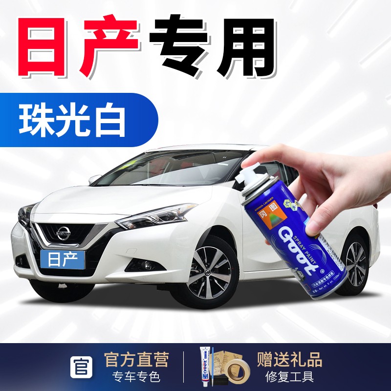 补漆笔历史价格查询|补漆笔价格比较