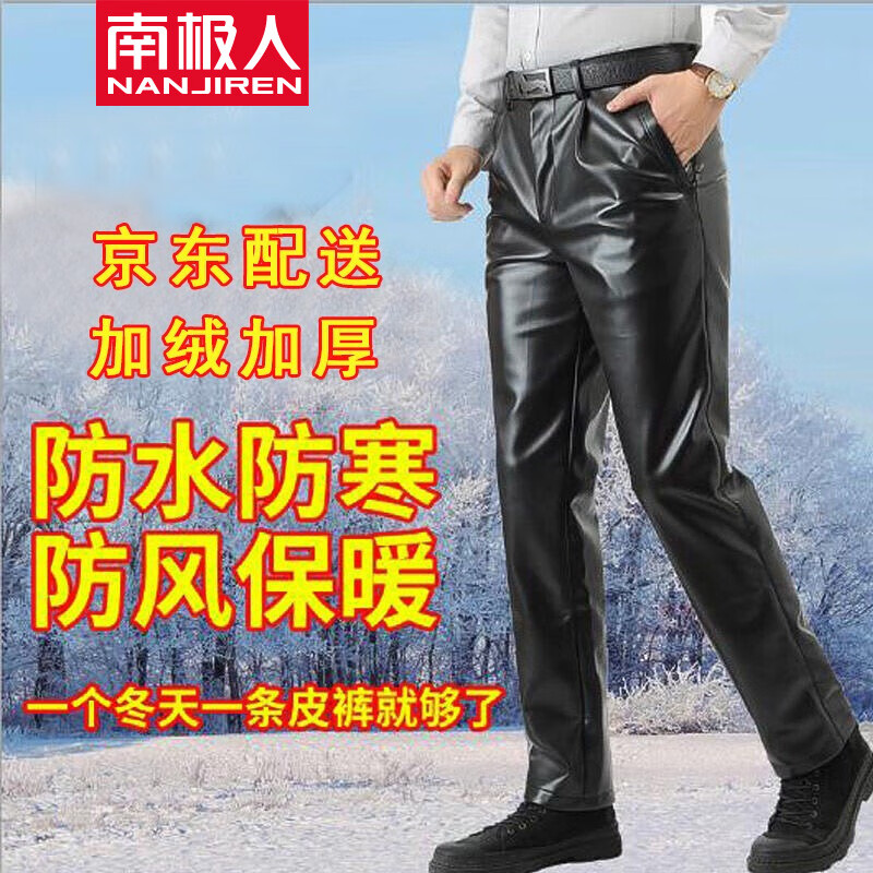 ���ڲ������ϼ��˶���������Ƥ����ʿƤëһ����޼Ӻ��ˮ����Ħ�г�������ϥƤ�� ��ɫ 3XL��145-160�