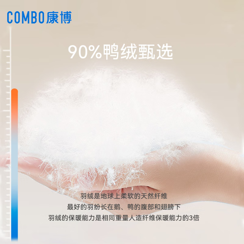 康博（combo）康博羽绒服纯色短款强防水易清洁可脱卸帽百搭羽绒服 黑色 S