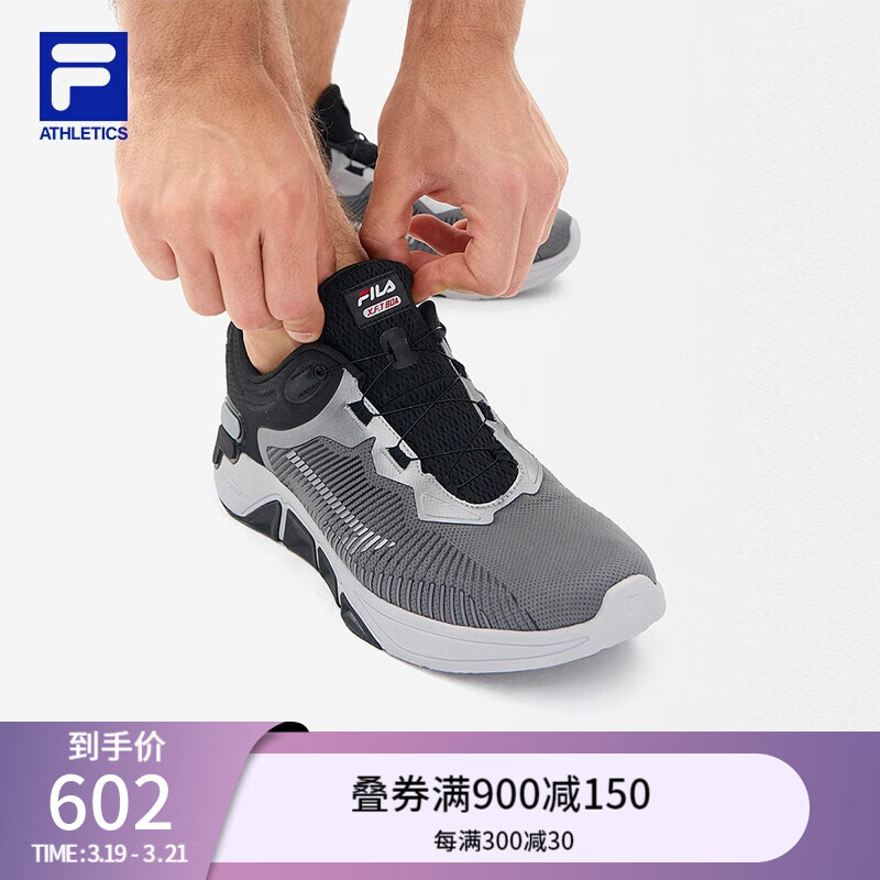 对比反馈说说斐乐（FILA）训练鞋怎么样好不好？分享半个月感受分享