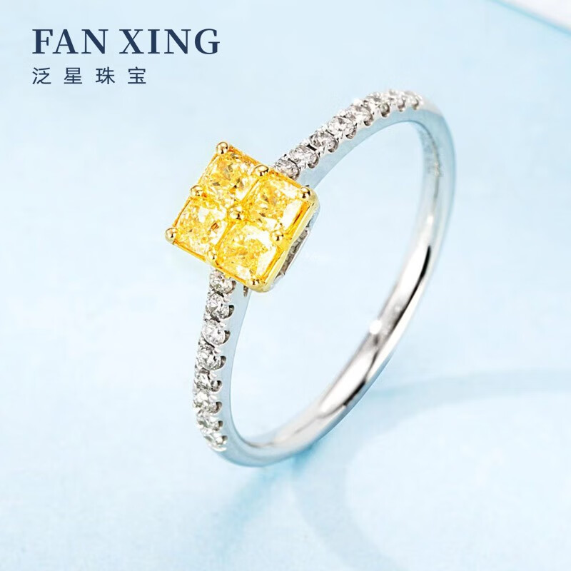 泛星(fanxing) 黄钻系列18k金群镶52分垫形黄钻钻石戒指钻戒田字女戒