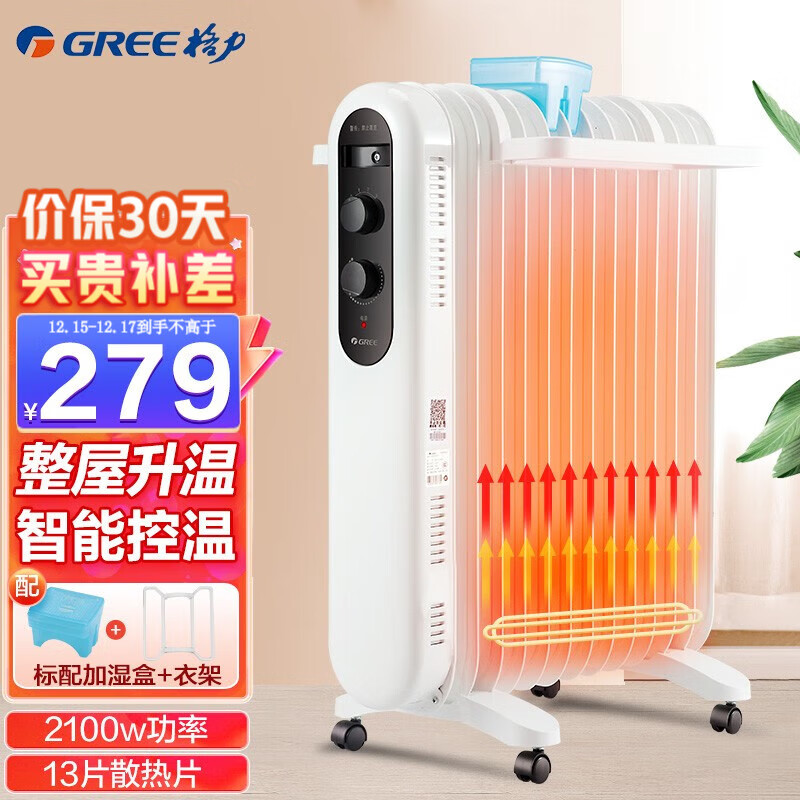 京东数码家电 2022-12-16 - 第2张 | 最新购物优惠券 京东数码家电 2022-12-16 - 第2张 | 最新购物优惠券