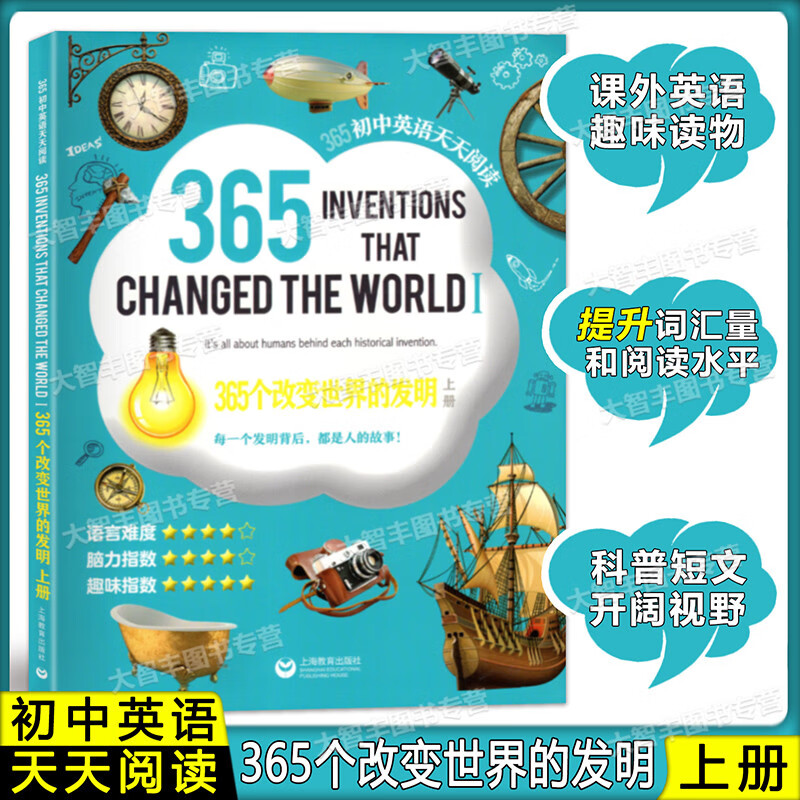 发明英语(发明英语怎么读) 发明英语(发明英语怎么读)