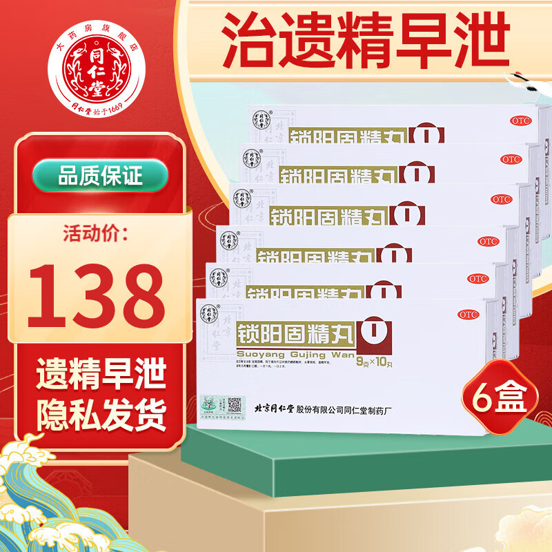 购买即可拥有!最新价格走势必知,立刻抢购!