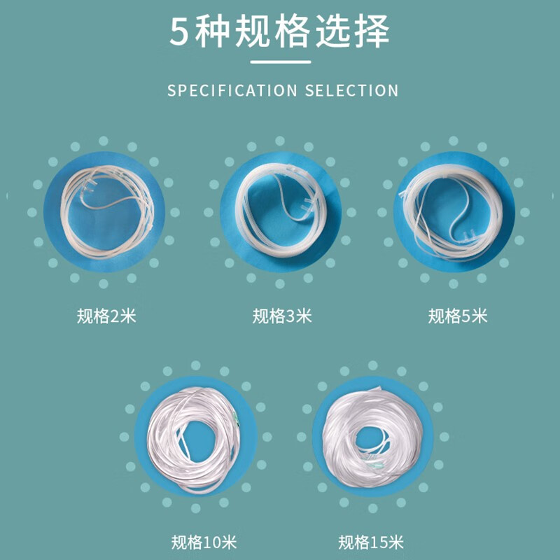 瑞贝松吸氧管制氧机氧气瓶配件机医用吸氧管双鼻塞氧气管氧气机通用型 10米加长吸氧管3支装