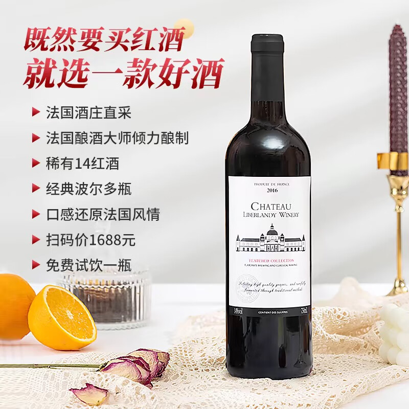 马丁巴克干红葡萄酒高端法国原装进口赤霞珠红酒礼盒2支装高档酒水礼物 【古堡丨法国】14°果香浓郁