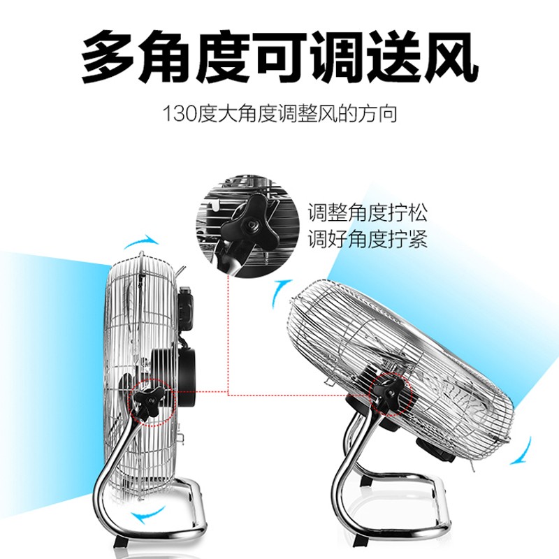 华生（Wahson）工业风扇趴地扇台式趴地电风扇工业强力坐地扇商用台地扇大功率台地扇工厂车间通风 趴地扇台地两用-40金属扇.FE-40-1