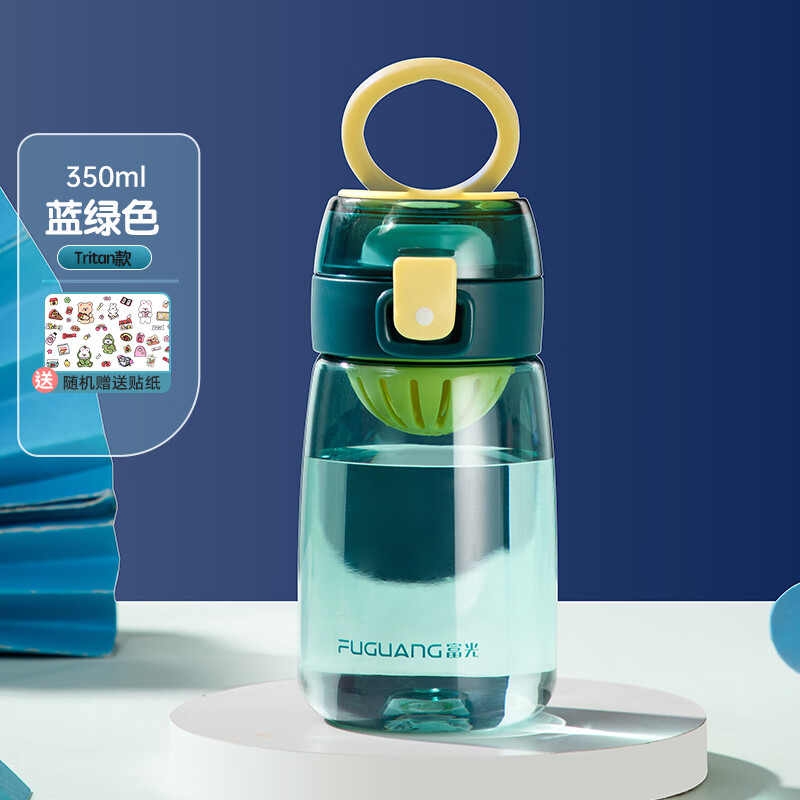 富光tritan水杯女便携小学生简约儿童直饮杯防摔运动夏季塑料杯子 蓝
