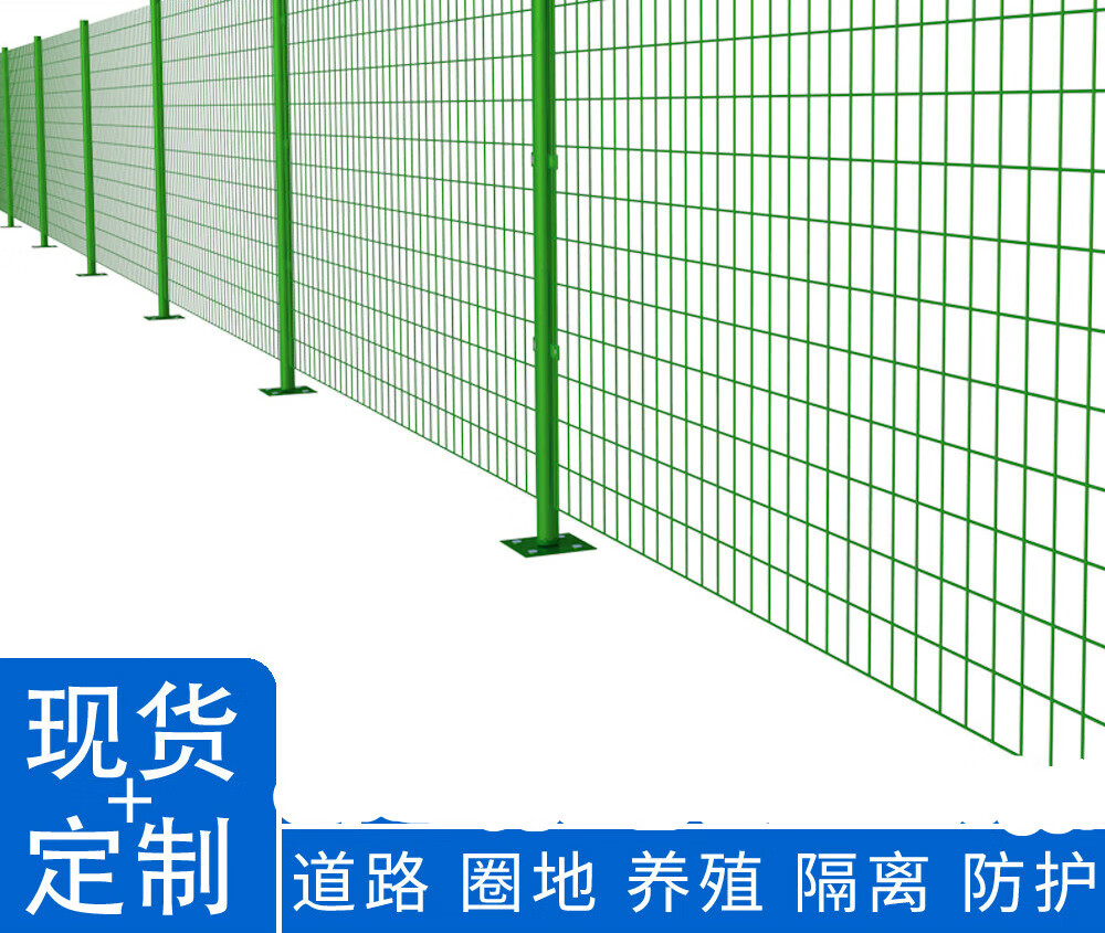 斯亚特防锈网格铁网养殖网公路铁路护栏隔离栏防盗网钢丝网铁丝网围栏