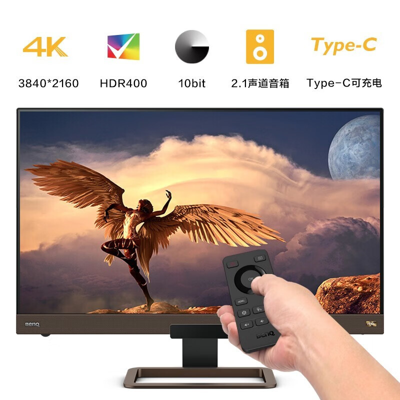 明基（BenQ）EW3280U 4K显示器内置音箱IPS面板HDR400 Type-c反向充电60W 31.5英寸 PS5/xbox外接液晶显示屏幕