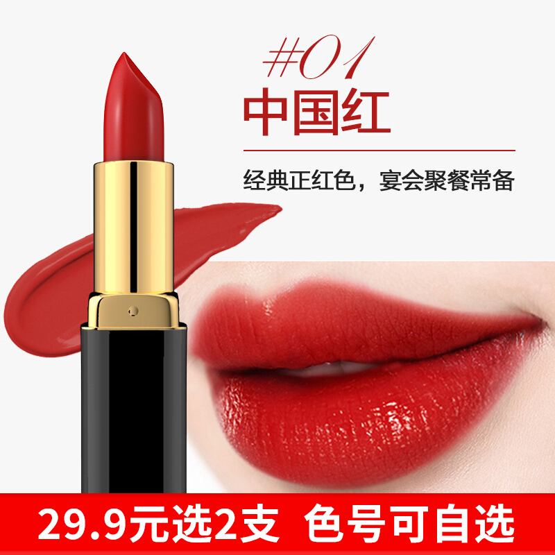 韩纪口红烈焰魅惑滋润持久保湿不易掉色不易沾杯生日情人节礼物女
